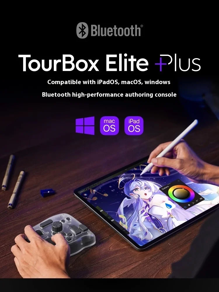 TourBox Elite Plus Portable Dr - огляд і ціна Gaming Console Drawing