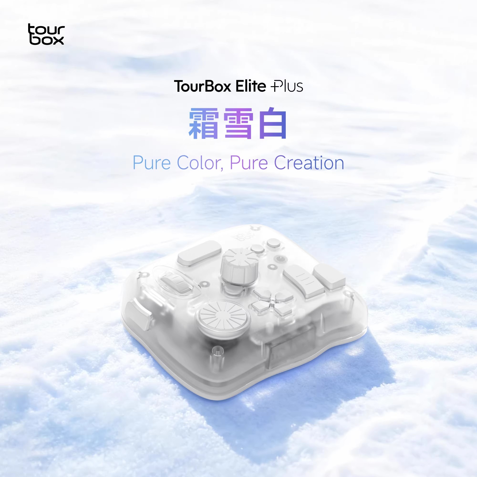 New TourBox Elite Plus Bluetoo - огляд і ціна Gaming Console Drawing