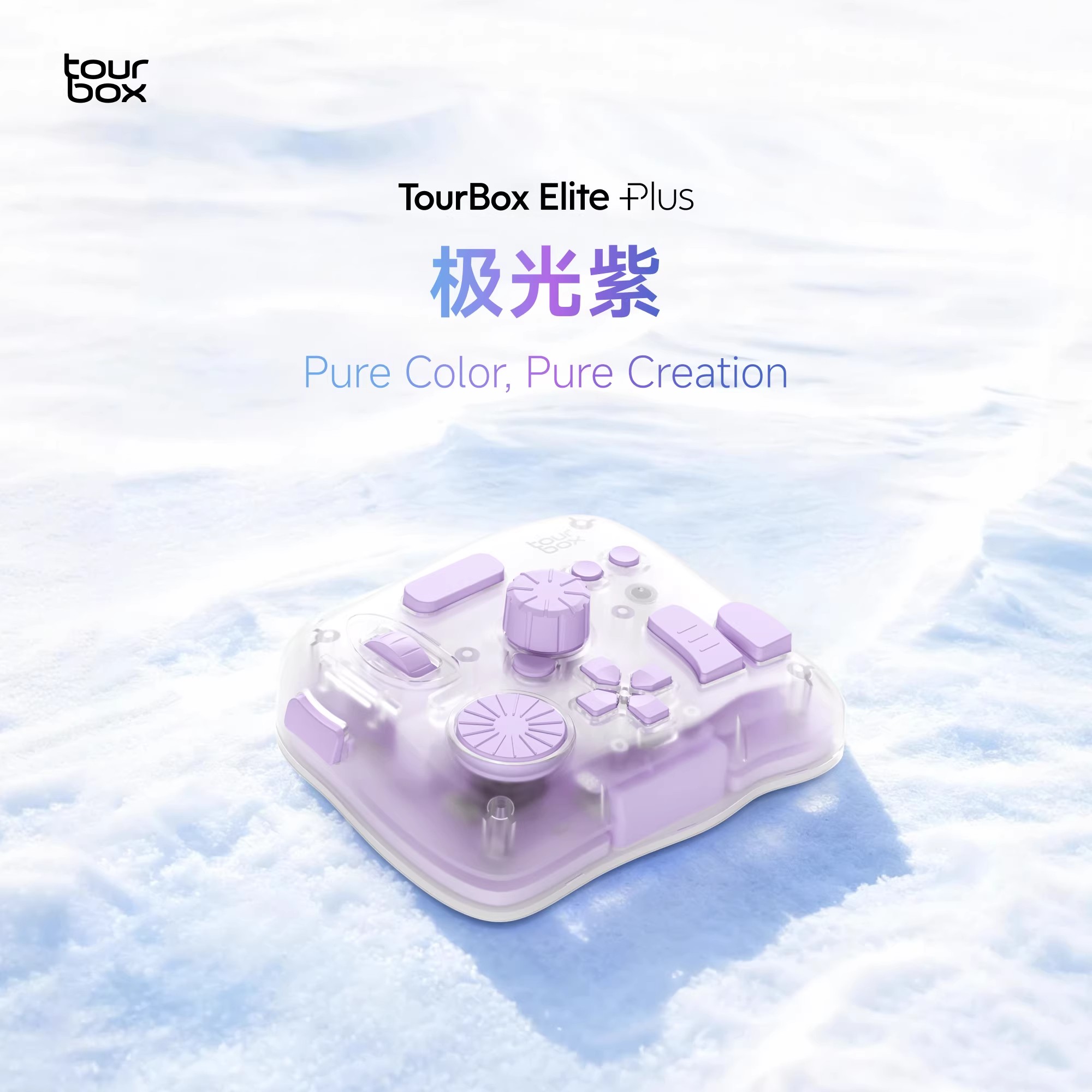 New TourBox Elite Plus Bluetoo - огляд і ціна Gaming Console Drawing