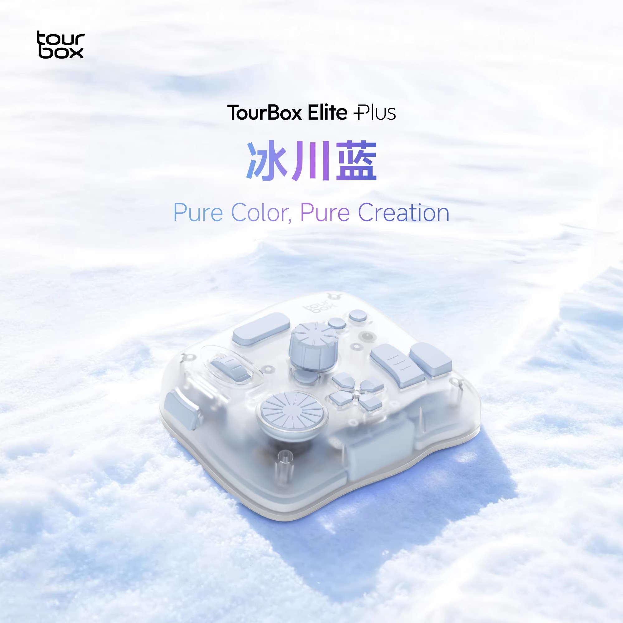 New TourBox Elite Plus Bluetoo - огляд і ціна Gaming Console Drawing
